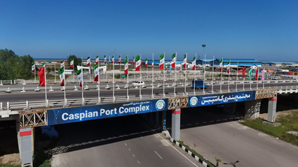 Caspian port complex of Anzali free zone 